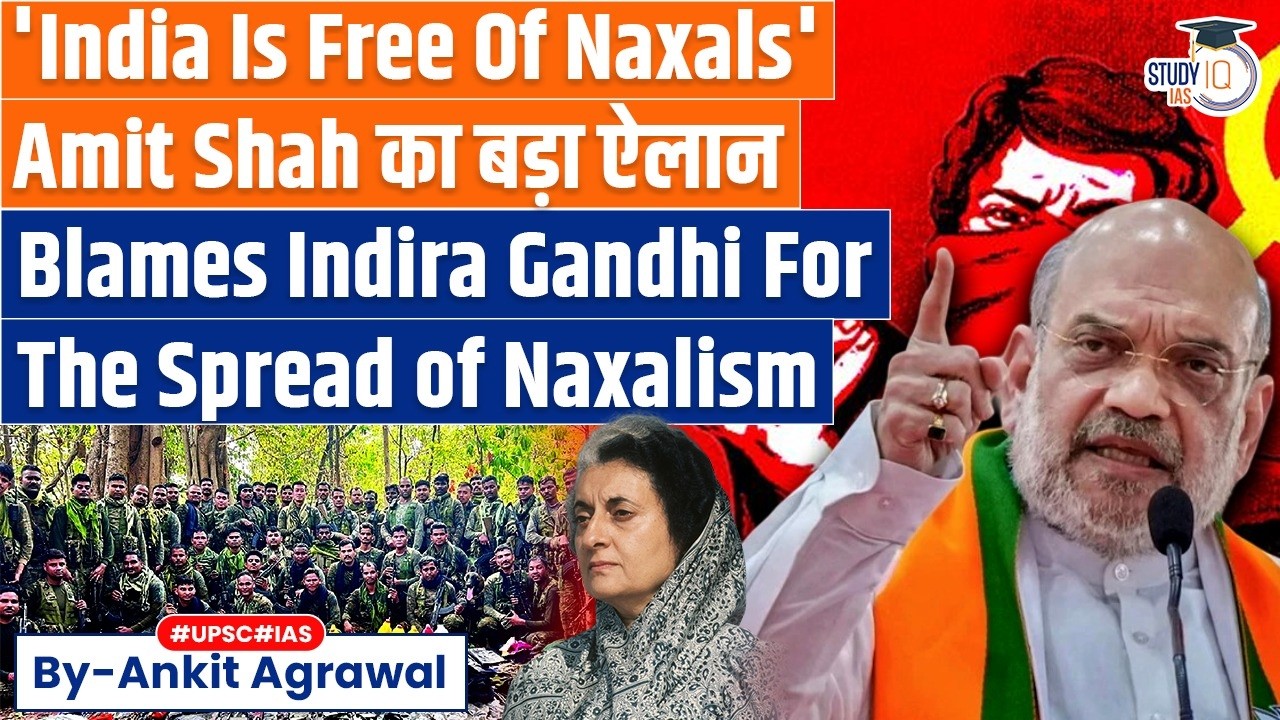 Amit Shah declared India “Naxal-free” | Ankit Agrawal Study IQ