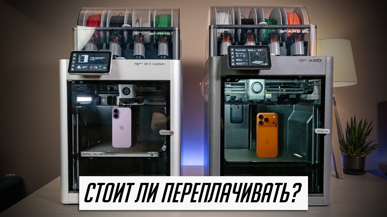 Нашел лучший и технологичный 3D принтер по цене и качеству для дома. Что дал Bam