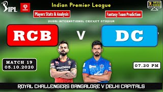 RCB v DC Dream11 Prediction in Tamil | RCB v DC | RCB v DC Dream11 Team Prediction | IPL 2020