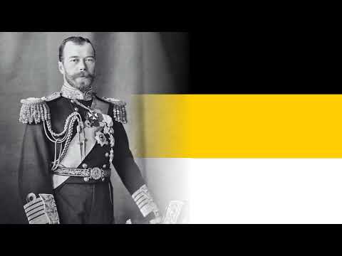 Верноподданным (To the Allegiant Ones) | Russian Monarchist Song