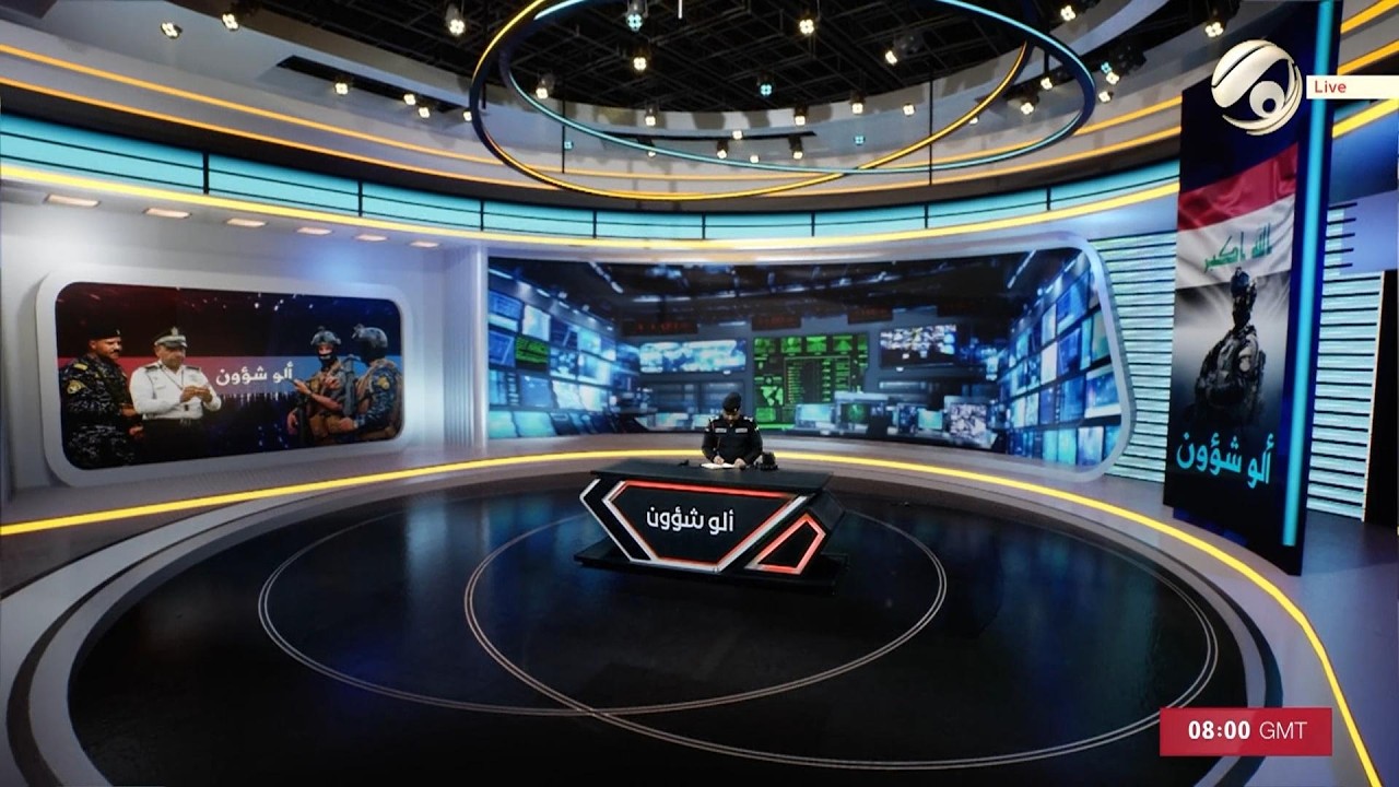 فيديو | الو شؤون مع العميد سيف عبد الكريم | 2026/3/29