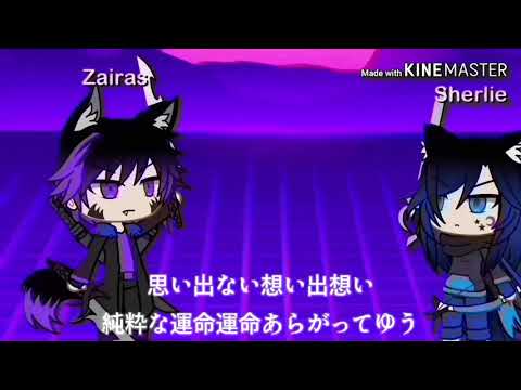 Psychora OnlineX Opening 1 GachaMovieS2