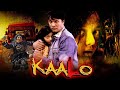 Kaalo Horror Hindi Bollywood Movie L Swini Khara Aditya Srivastav Kanwarjit Paintal Sheela David