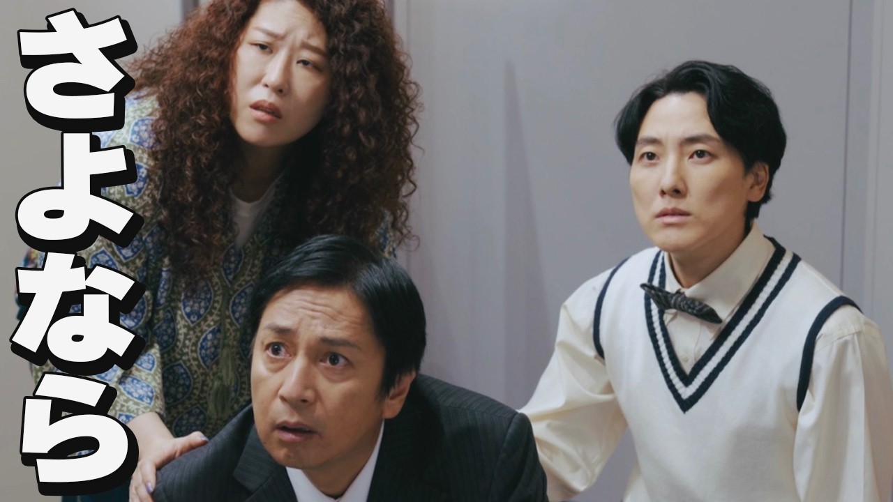 ついに最終回『令和に官能小説作ってます』同時視聴会【10話】アーカイブ