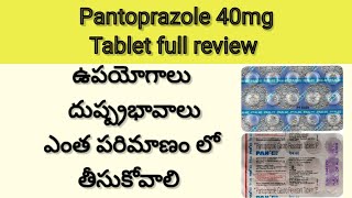 pantoprazole 40 mg | Ulcer & Gastric Tablet Review in Telugu /అల్సర్ / Use&Side Effects / Dose