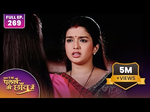 Unforgettable Moments: Palkon Ki Chhaon Mein | Full Episode - 269 | Dangal 2