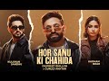 Hor Sanu Ki Chahida Dilpreet Dhillon Kulshan Sandhu Gurlej Akhtar Inder Chahal New Punjabi