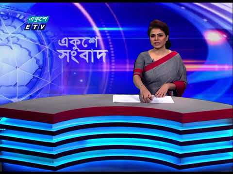12 PM News || দুপুর ১২টার সংবাদ || 16 November 2022