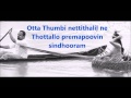 Otta Thumbi Nettithalil Karaoke With Lyrics