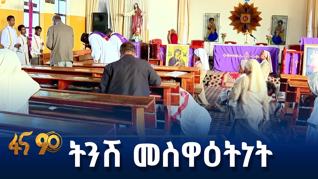 መቀጠል ያለባቸው ተግባራት