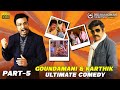 Goundamani And Karthik Ultimate Comedy Collection Part 5 Back To Back Comedy HD