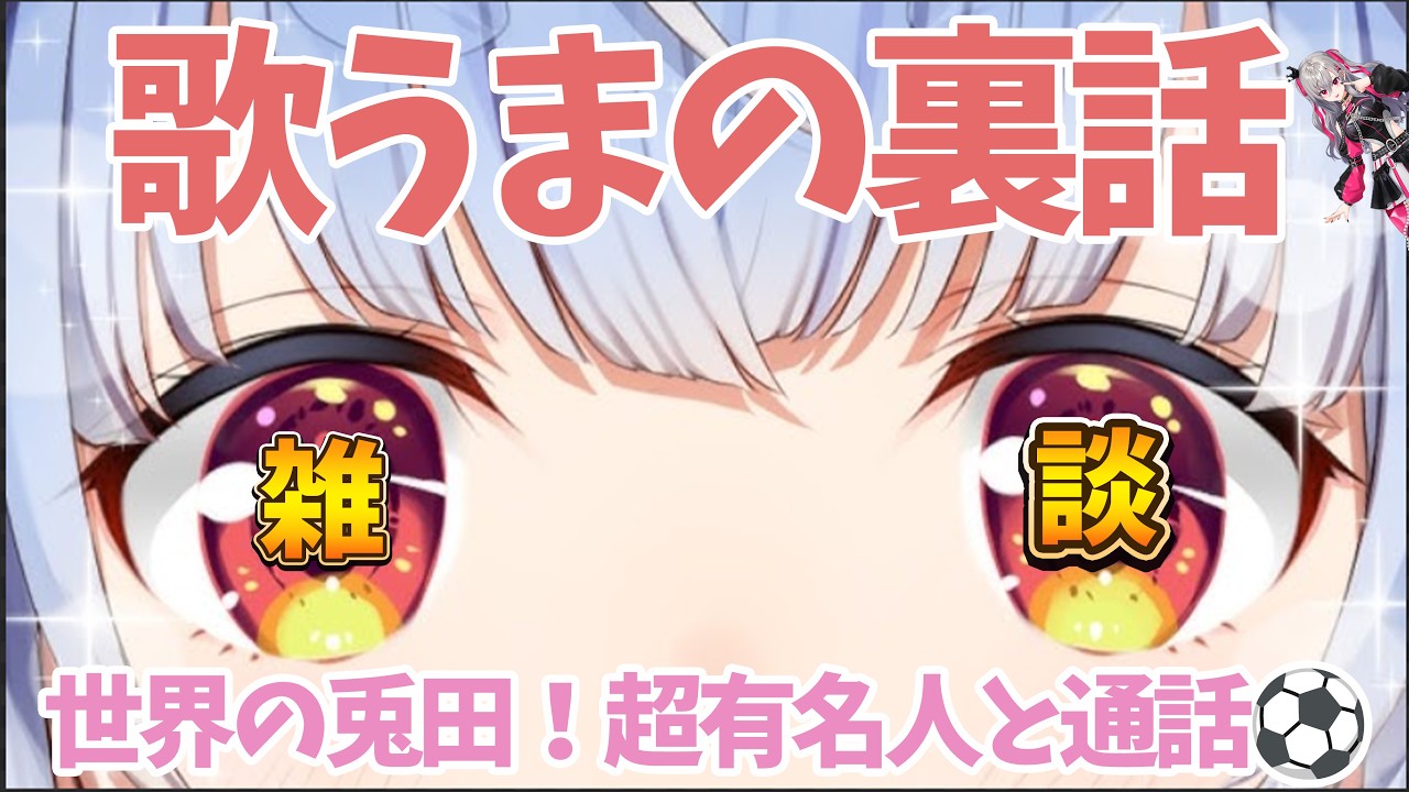 YouTubeサムネイル
