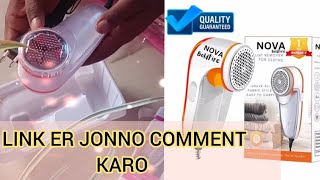 Lint Remover Messo Review #viralvideo #trending #messo#lint remover#everyone #highlights