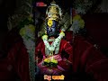 Vitthal Mauli WhatsApp Status 4k Video Full Screen WhatsApp Status 4k 60fps 4k 1080p Shorts