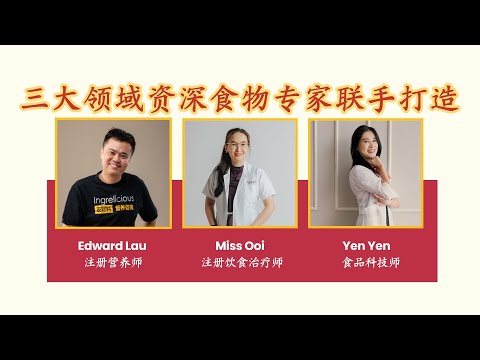 Family Nutrition Class Introduction