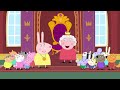 Peppa Pig Meets The Queen Kids TV And Stories