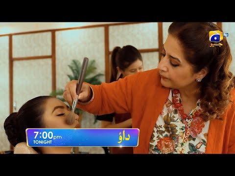 Dao Episode 02 Promo | Tonight at 7:00 PM only on Har Pal Geo