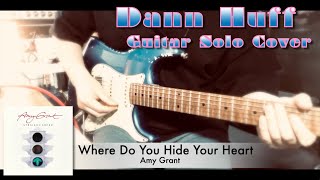Amy Grant -  Where Do You Hide Your Heart【Dann Huff Guitar cover】(Neural DSP plugin)