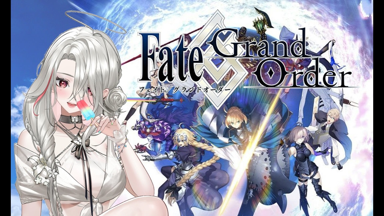 【FGO】完全初見🔰 永久凍土帝国アナスタシア 5日目 #68 5/23/2026