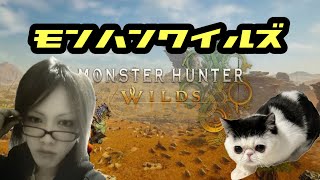 【モンハンワイルズ】スラアク人気なくね？
