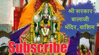 preview picture of video 'Shri Balaji Temple Washim City | Washim | Vidarbha Tourism | Maharashtra | BY RJ Dipak'