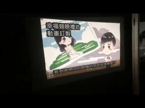 EPSON  攜帶型布幕(16:9) 活動式布幕 投影機租借 布幕出租 求婚 攝影展覽 活動 MV簡報會議 求婚 道具租 | Yahoo拍賣