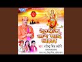 Download Chirayi Rahati Je Ham Mayariya Mp3 Song