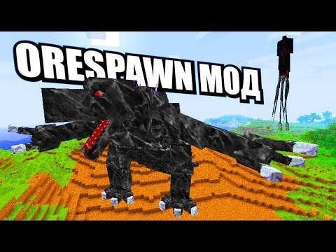 Ore spawn mod. Экстрим хиллс майнкрафт. Алмазное дерево в майнкрафт ore spawn. Мод ore spawn. Мод ore spawn.