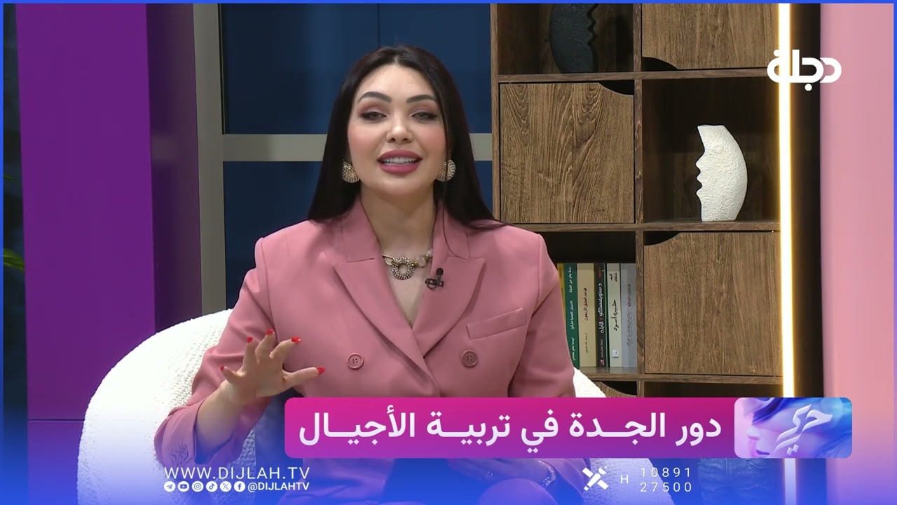 فيديو | الجدة ودورها المهم في تربية أحفادها