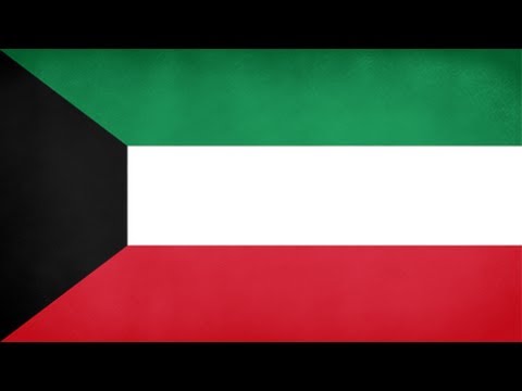 Kuwait National Anthem (Instrumental)