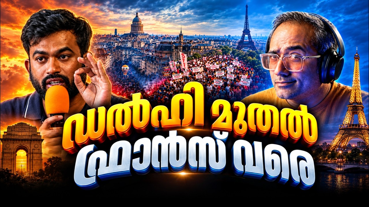 അംബേദ്കർ പറഞ്ഞ 'അനാർക്കി' ഇതാണോ?