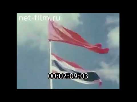  Thailand Visits Soviet Union (USSR)