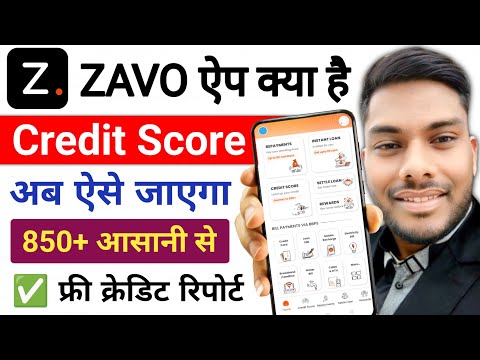 Free mai CIBIL Score 800+ Kaise Banaye? zavo App Se Credit Score Boost kese karen