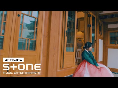 유성은 (U SUNG EUN) - 들어줄게요 (I’ll Listen) (Special Clip)