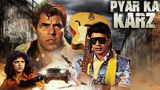 Pyar Ka Karz Full Movie : Mithun Chakraborty - 90s