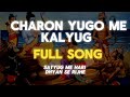 Charo Yugo Me nikrisht hai kalyug Full Song- Ravindra Jain चारों युगों में निकृष्
