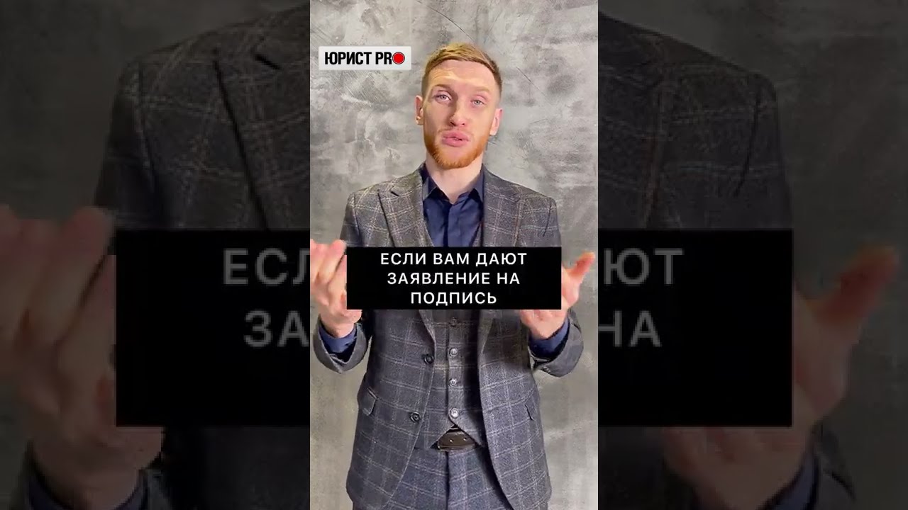 Принуждают уволиться на работе. Что делать?