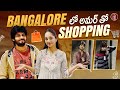 Bangalore నగరవీధిలో Shopping ️ I Tejaswini Gowda I Amardeep Chowdary I