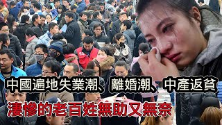 [問卦] 35 歲以後就不適合換工作了嗎