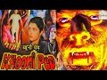 Khooni Ped 2008 Bollywood Horror Movie खूनी पेड़ Jeetendra Richa