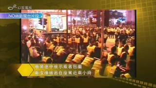 高鐵撥款通過 /新聞提要18-01-2010