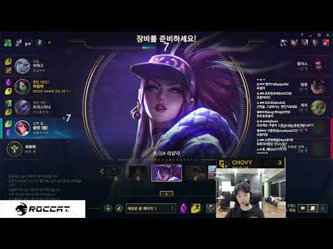 Chovy Stream Full 2023.02.06 KR Challenger GEN Chovy Stream
