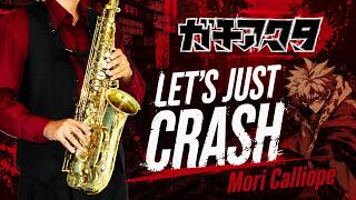 【ガチアクタ】LET'S JUST CRASH【楽譜】Gachiakuta | Mori Calliope サックスで吹いてみた Saxophone Cover [Sheet]