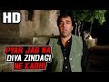 Pyar Jab Na Diya Zindagi Ne Kabhi | Kishore Kumar | Sitamgar 1985 Songs | Dharmendra
