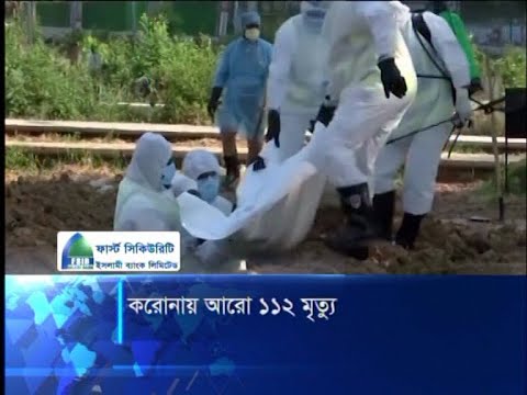 প্রতিদিনই করোনায় মৃত্যুর নতুন রেকর্ড | ETV News