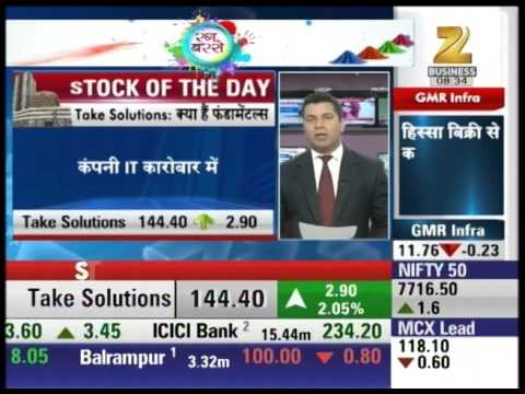 Pick of the Day : Shares Bazaar