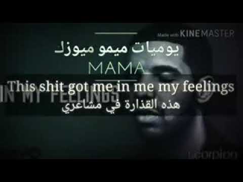 أغنية kiki الأصلية 2018 ❤💦♨️🌷