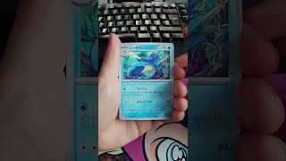 Pokemon SV6A #pokemon #pokemoncards #pokemontcg #tcg #fyp #boosterpack #tcgbooster #filamande #japan