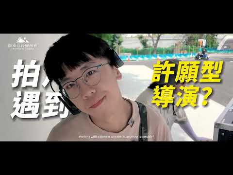 南投拍片好所在_圖片