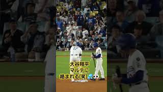 #大谷翔平#ドジャース